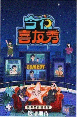 百鬼夜行抄新章 日本动漫在线看