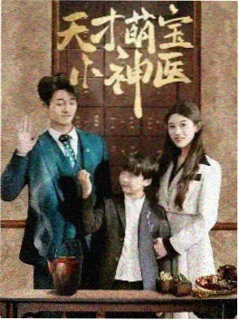 我在民国当侦探 悬疑短剧在线看